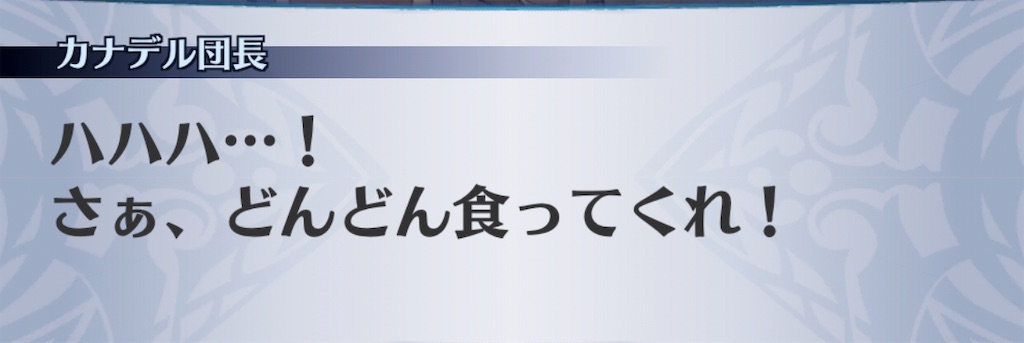 f:id:seisyuu:20190708135533j:plain