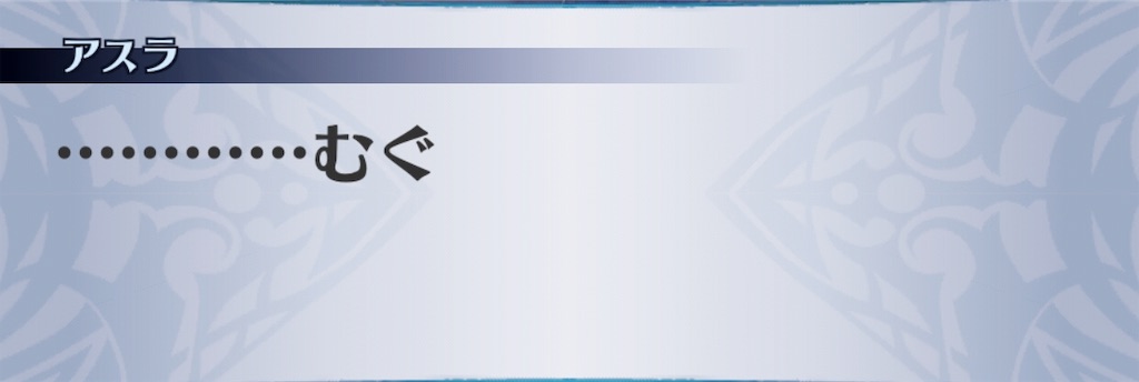 f:id:seisyuu:20190708135938j:plain