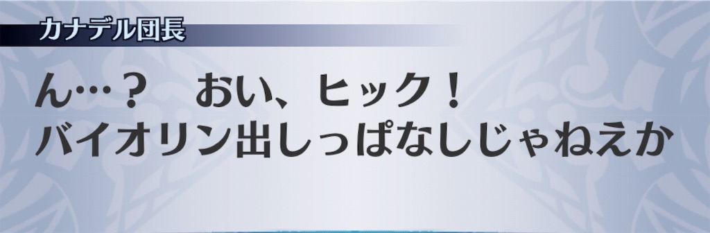 f:id:seisyuu:20190708135949j:plain