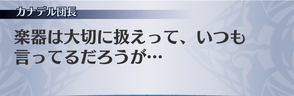 f:id:seisyuu:20190708135951j:plain