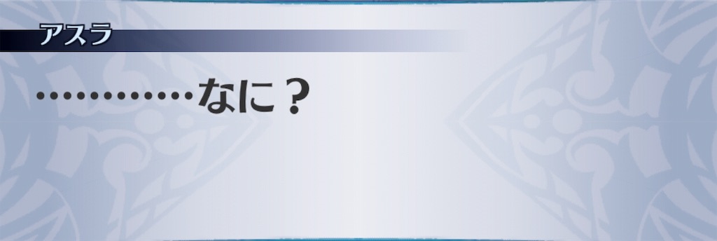 f:id:seisyuu:20190708140106j:plain