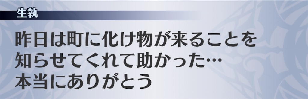 f:id:seisyuu:20190708140111j:plain