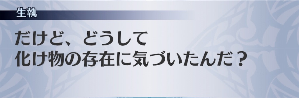 f:id:seisyuu:20190708140113j:plain