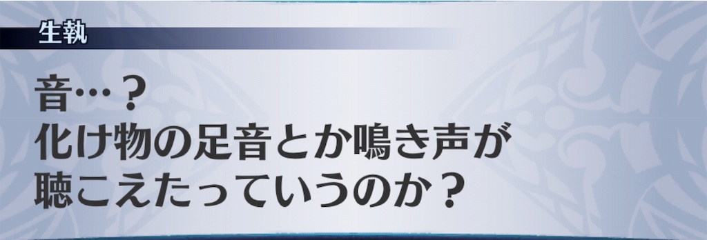 f:id:seisyuu:20190708140158j:plain