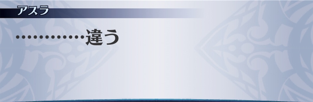 f:id:seisyuu:20190708140201j:plain