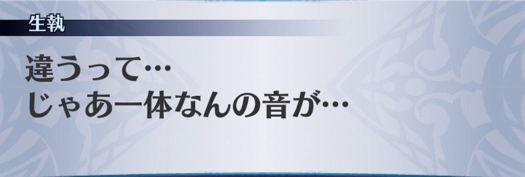 f:id:seisyuu:20190708140204j:plain