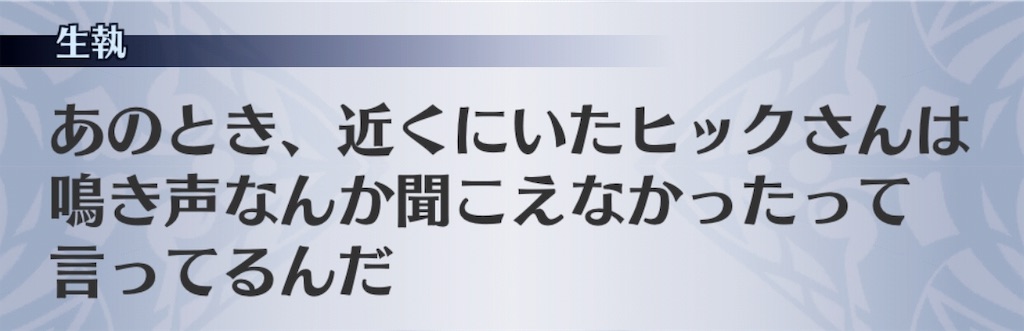 f:id:seisyuu:20190708140249j:plain