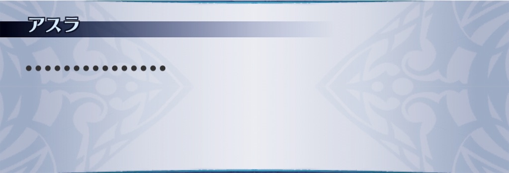 f:id:seisyuu:20190708140251j:plain