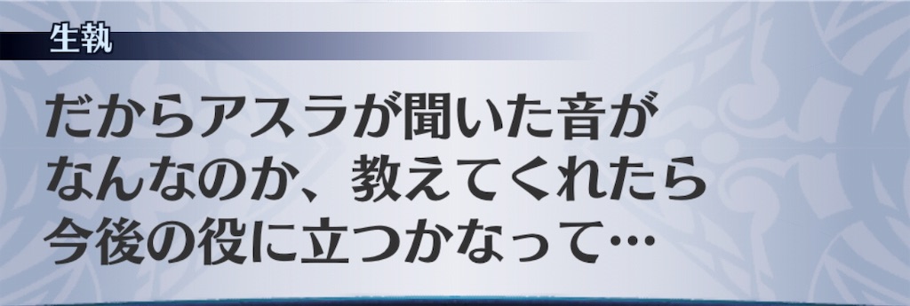 f:id:seisyuu:20190708140254j:plain