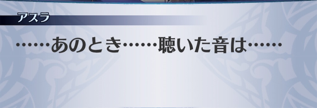 f:id:seisyuu:20190708140331j:plain