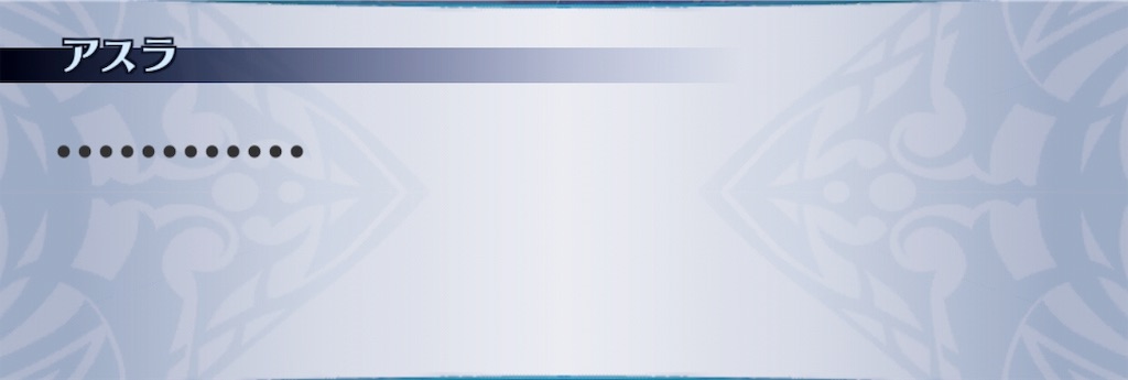 f:id:seisyuu:20190708140337j:plain