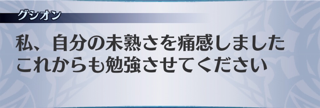 f:id:seisyuu:20190708140413j:plain