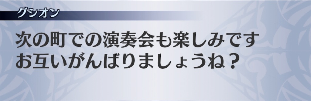 f:id:seisyuu:20190708140416j:plain