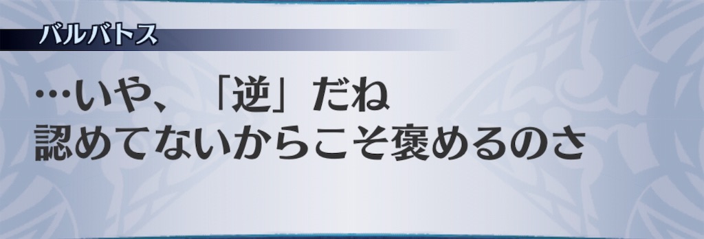 f:id:seisyuu:20190708140452j:plain