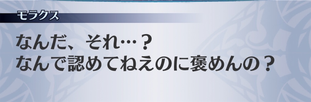 f:id:seisyuu:20190708140456j:plain