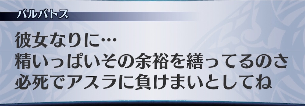 f:id:seisyuu:20190708140542j:plain