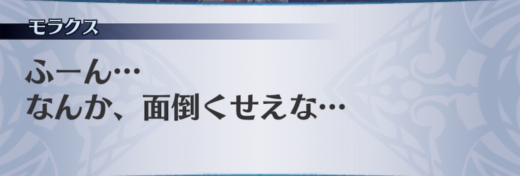 f:id:seisyuu:20190708140545j:plain