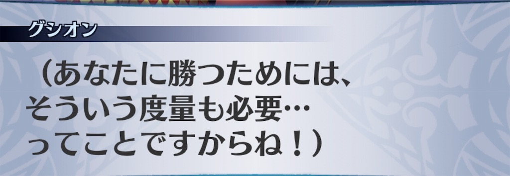 f:id:seisyuu:20190708140653j:plain