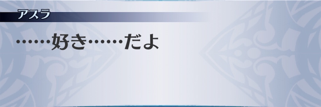 f:id:seisyuu:20190708140703j:plain