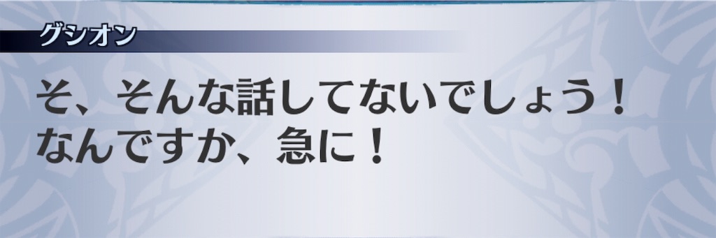 f:id:seisyuu:20190708140749j:plain