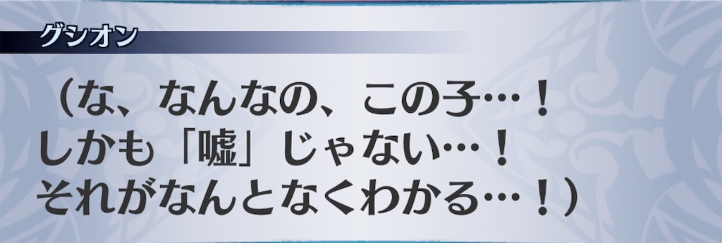 f:id:seisyuu:20190708140820j:plain