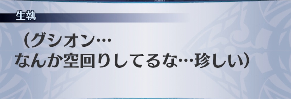 f:id:seisyuu:20190708140918j:plain