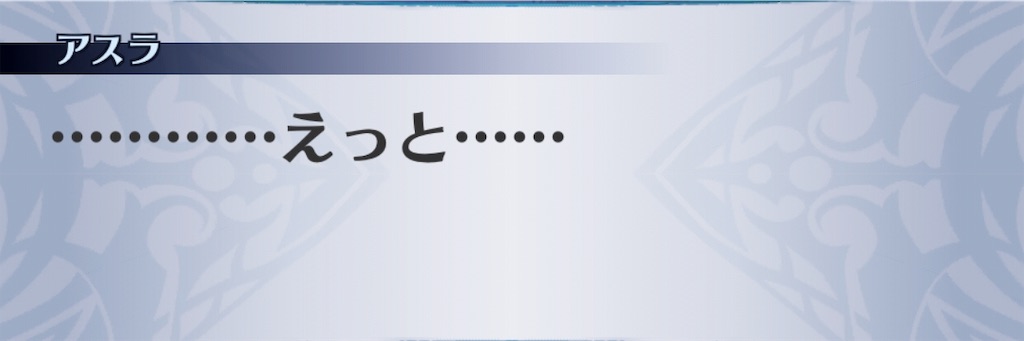 f:id:seisyuu:20190708140921j:plain