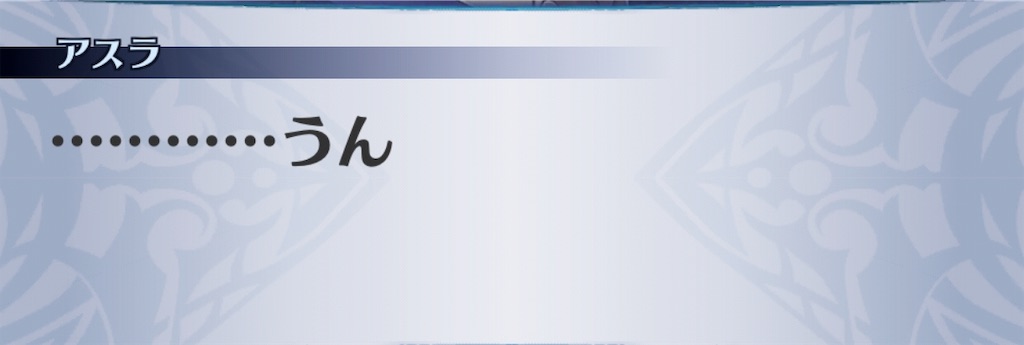 f:id:seisyuu:20190708141030j:plain