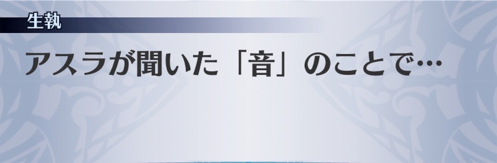 f:id:seisyuu:20190708141034j:plain