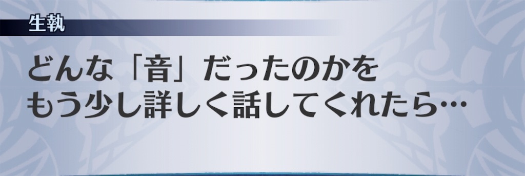 f:id:seisyuu:20190708141041j:plain