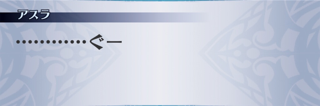 f:id:seisyuu:20190708141144j:plain