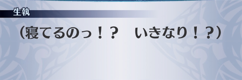 f:id:seisyuu:20190708141230j:plain