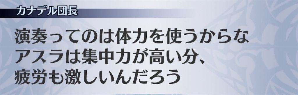 f:id:seisyuu:20190708141238j:plain