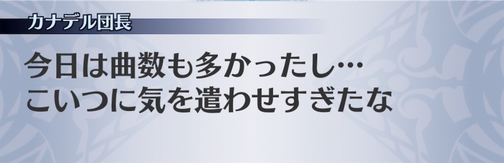 f:id:seisyuu:20190708141240j:plain