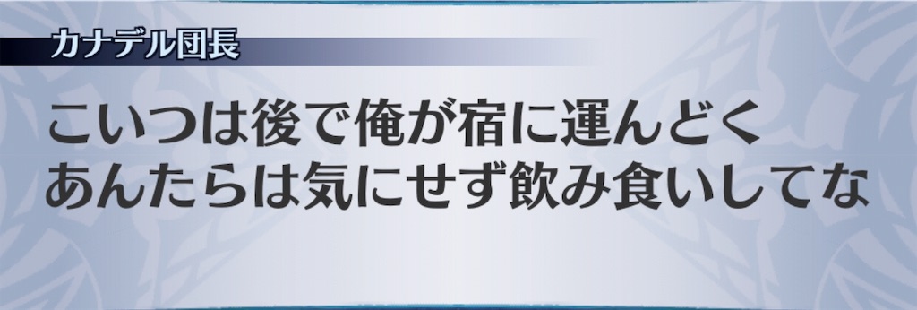 f:id:seisyuu:20190708141334j:plain