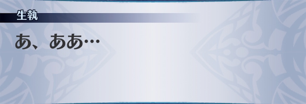 f:id:seisyuu:20190708141339j:plain