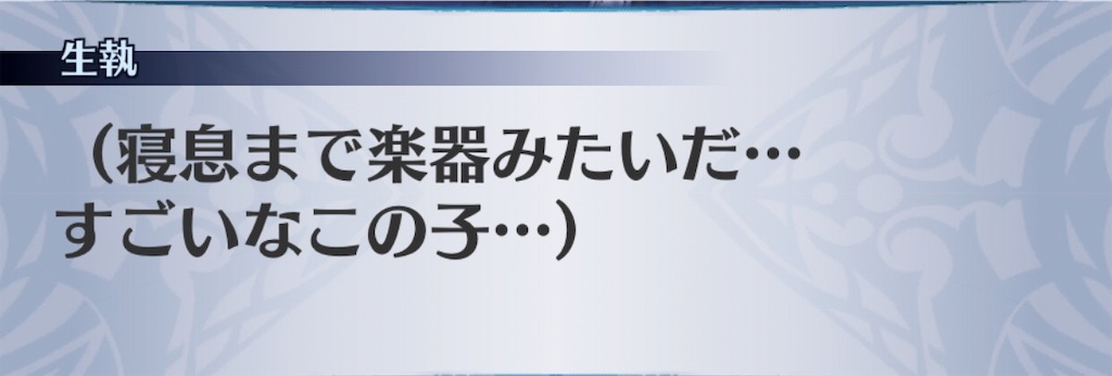 f:id:seisyuu:20190708141346j:plain