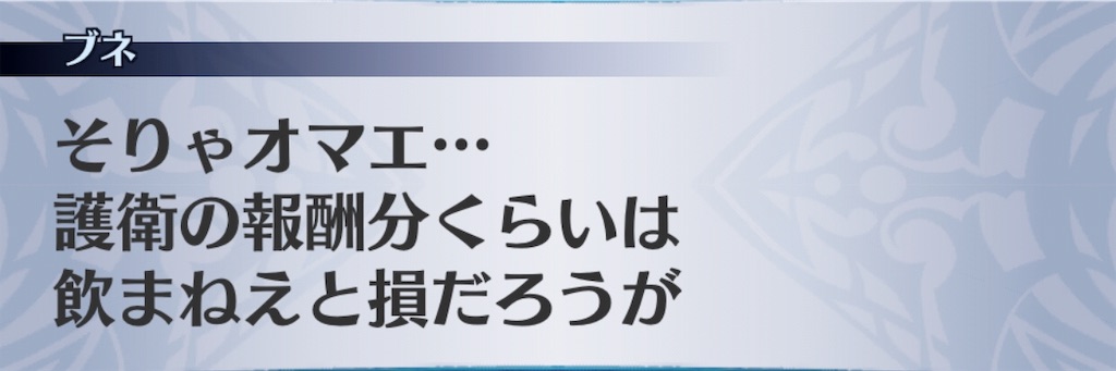 f:id:seisyuu:20190708141513j:plain f:id:seisyuu:20190708141513j:plain