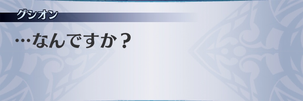f:id:seisyuu:20190708141600j:plain f:id:seisyuu:20190708141600j:plain