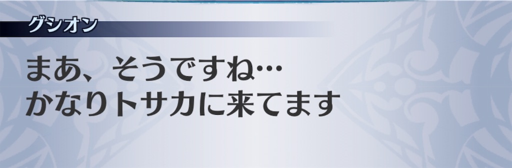 f:id:seisyuu:20190708141650j:plain f:id:seisyuu:20190708141650j:plain