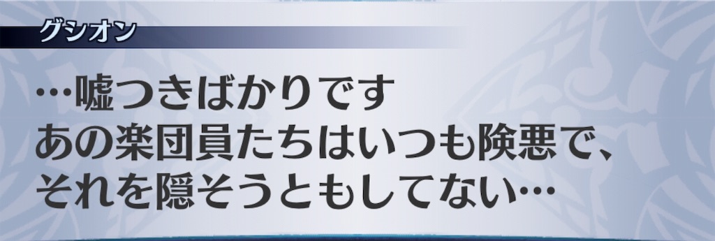 f:id:seisyuu:20190708141909j:plain f:id:seisyuu:20190708141909j:plain