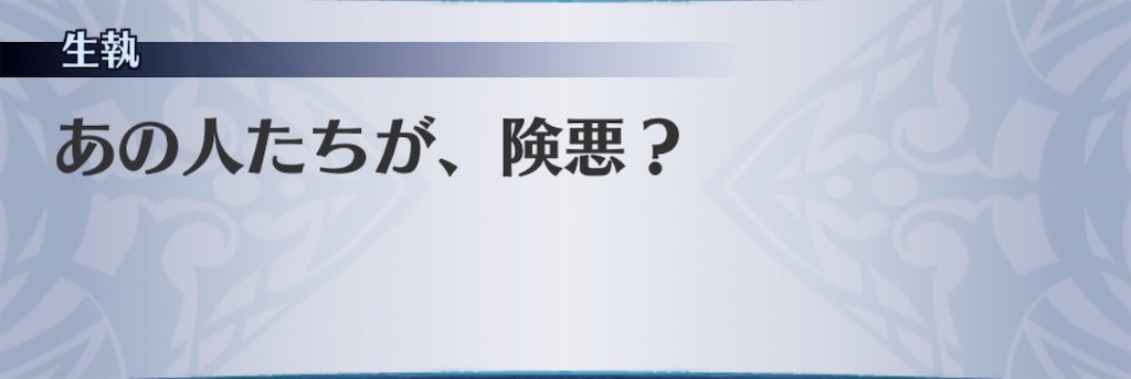 f:id:seisyuu:20190708141912j:plain f:id:seisyuu:20190708141912j:plain