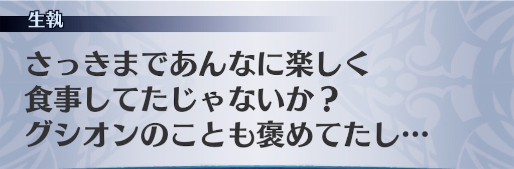 f:id:seisyuu:20190708141916j:plain f:id:seisyuu:20190708141916j:plain