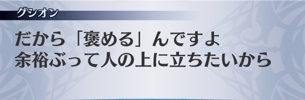 f:id:seisyuu:20190708142003j:plain f:id:seisyuu:20190708142003j:plain