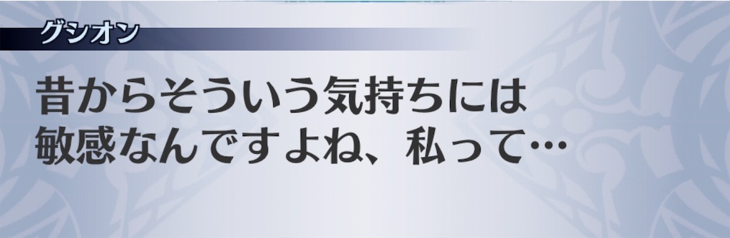 f:id:seisyuu:20190708142056j:plain f:id:seisyuu:20190708142056j:plain
