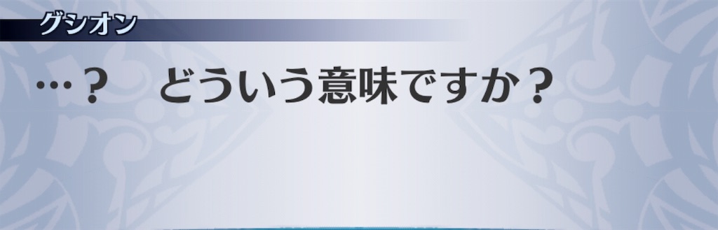 f:id:seisyuu:20190708142106j:plain f:id:seisyuu:20190708142106j:plain