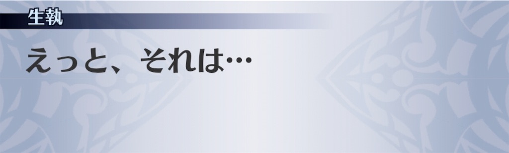 f:id:seisyuu:20190708142152j:plain f:id:seisyuu:20190708142152j:plain