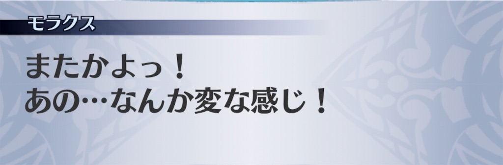 f:id:seisyuu:20190708142200j:plain f:id:seisyuu:20190708142200j:plain