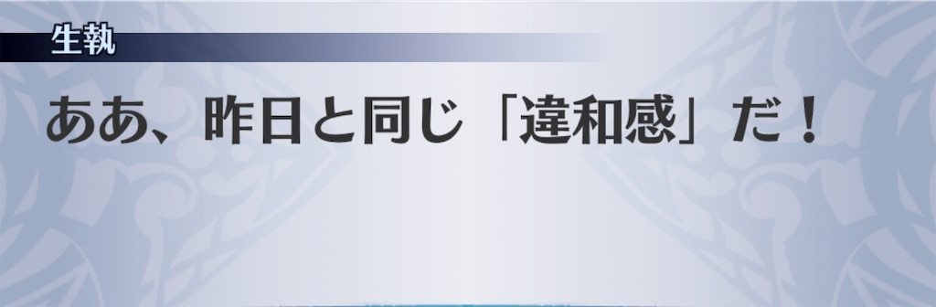 f:id:seisyuu:20190708142213j:plain f:id:seisyuu:20190708142213j:plain