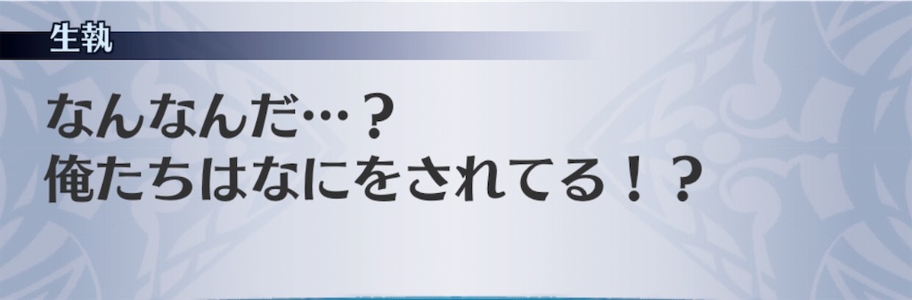 f:id:seisyuu:20190708142306j:plain f:id:seisyuu:20190708142306j:plain